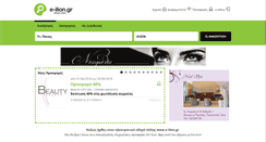 Desktop Screenshot of e-ilion.gr